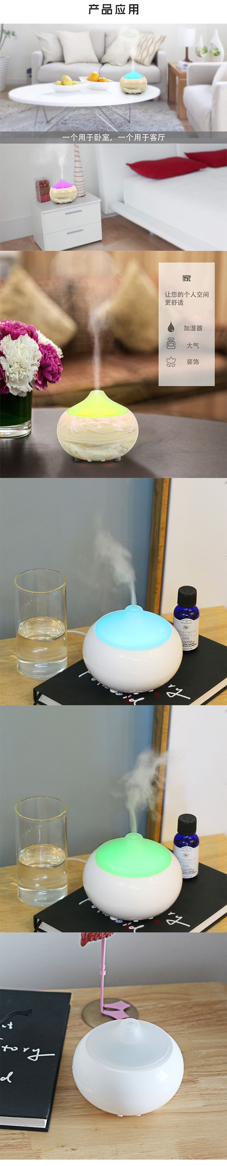 亚马逊新款空气净化加湿器 家用精油香薰夜灯雾化器usb扩散喷香机
