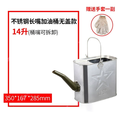 oil jug, water filling can, Fuel tank - 430-long-spout-fueling-bucket-without-lid