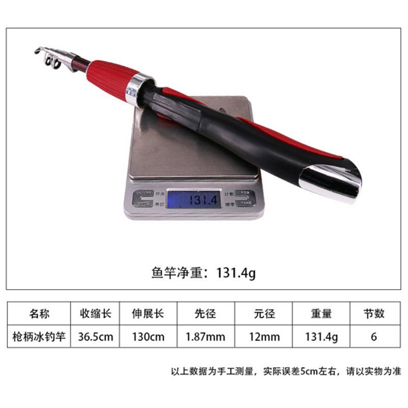 俄罗斯跨境碳纤维合金1.3米鱼竿渔线轮套装冰钓枪柄鱼竿渔具批发