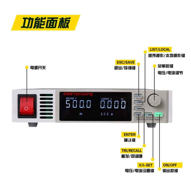Jingri program-controlled programmable DC power supply 1000V1.5A adjustable DMS1000-1.5/1500W test aging