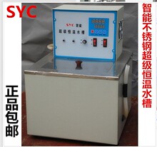 SYP.SYP-D�����a��ˮԡ�������a��ѭ�hˮ��