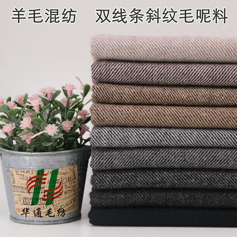 Slub double line fine tweed two-color fine twill wool blend fabric spot