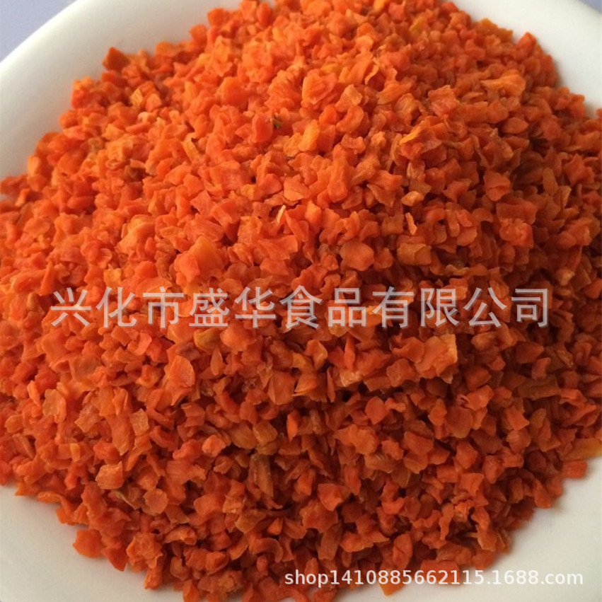 胡萝卜粒5*5mm    供应批发脱水三红胡萝卜片、干、粒
