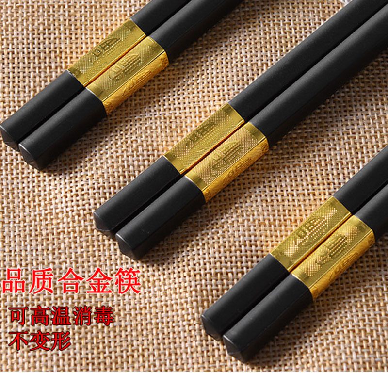 廠家直銷 10雙裝防黴合金筷 酒店飯店家用餐具消毒筷子