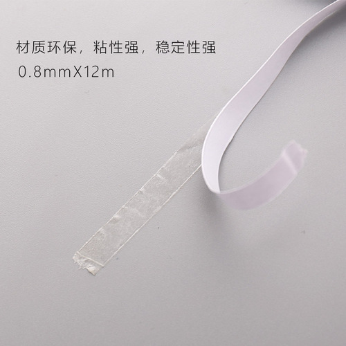 Double-sided tape Double-sided double-sided tape wholesale handmade glue fixed strong ultra-thin transparent non-marking student stationery
