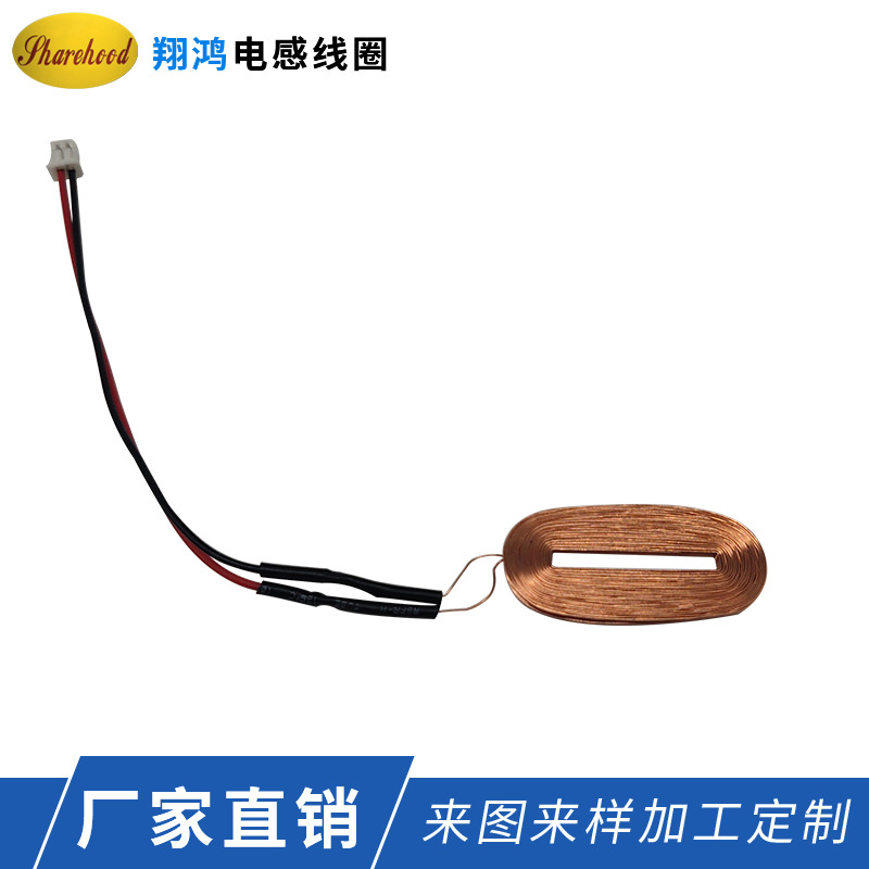 线圈来图定制