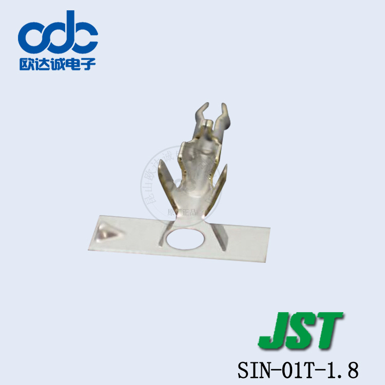 特价促销SIN-01T-1.8 端子压着端子JST连接器接插件现货当天发货