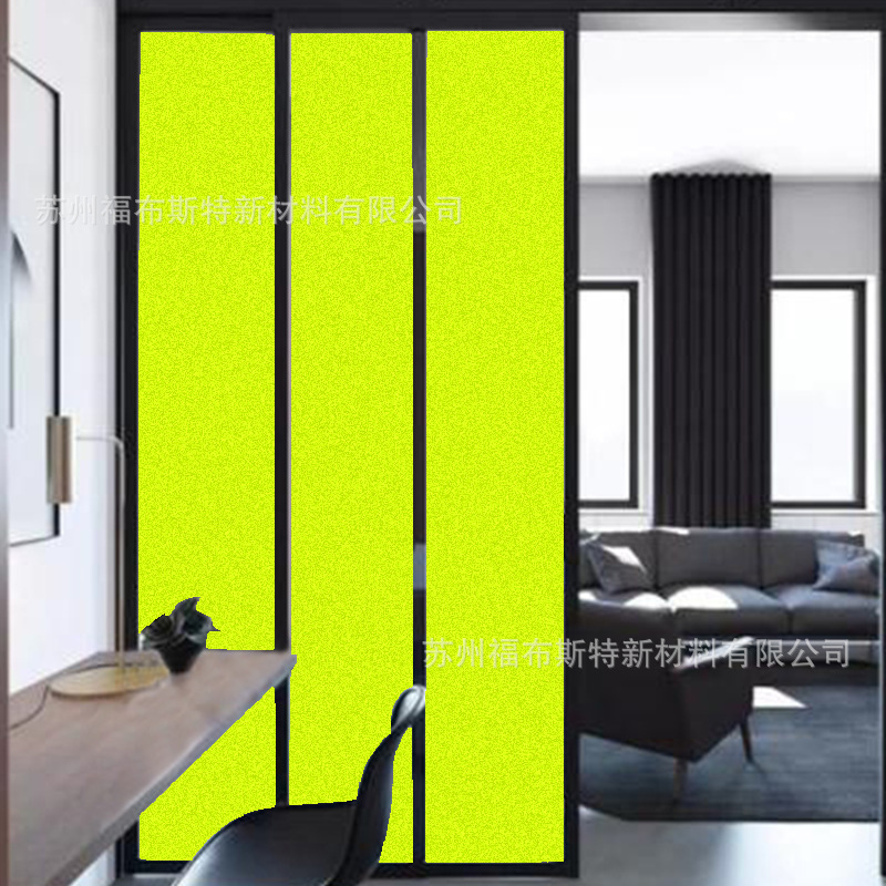 浴室玻璃贴膜PVC磨砂膜玉砂鹅黄隔断隐私贴纸办公室家用窗户纸