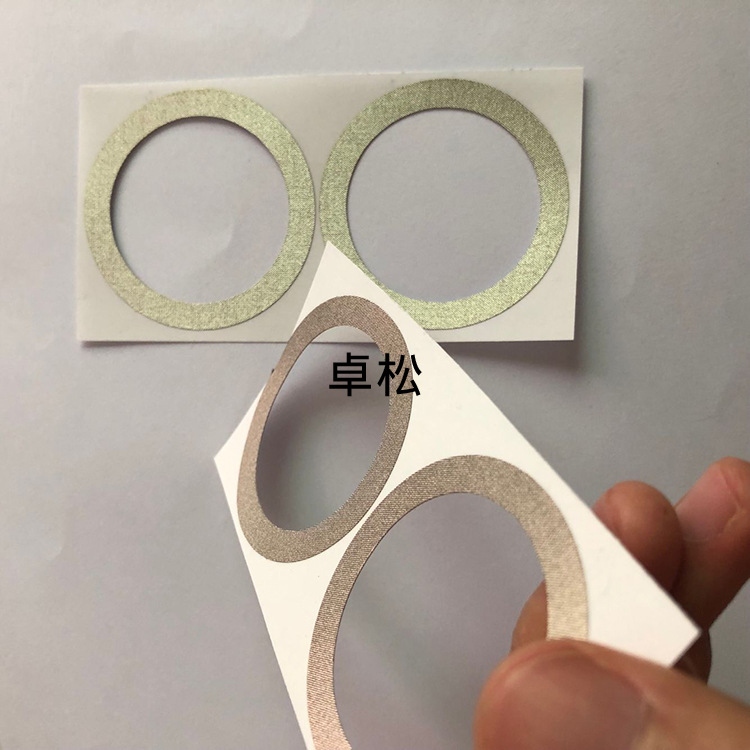单双面导电布模切加工屏蔽布rfid导电胶贴 来图加工免费送样