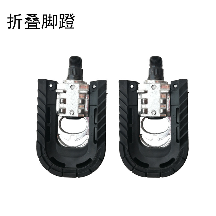 铝合金折叠脚蹬脚踏 锂电车脚踏 英制 厂家直销
