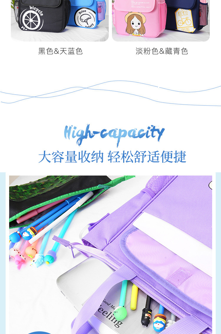 学生包-拷贝_05.jpg