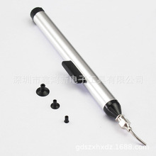 939真空吸筆 IC吸筆 可吸BGA FFQ芯片 配有3個吸盤 真空吸筆