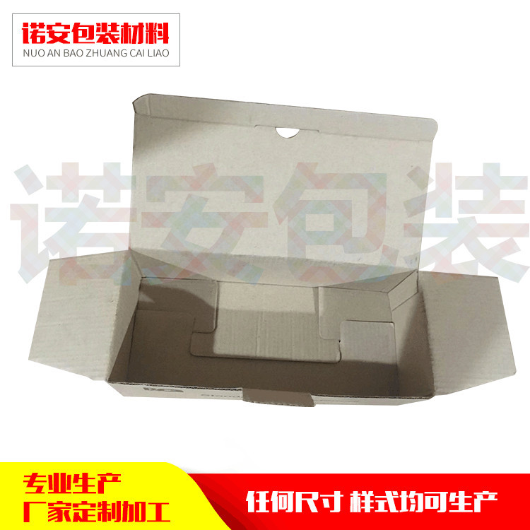东莞厂家订做纸箱 中封箱 工具盒 周转箱 普通箱 出口箱 加工定制