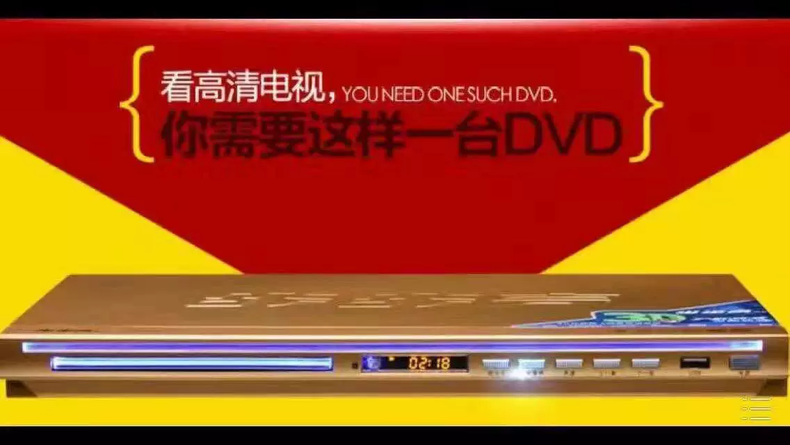Профессиональная оптовая пионер Jinzheng шаг высокая применимо к DVD high-definition EVD визуальный диск плеер