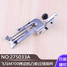 �往�i߅�C朾����ܰ��p�C�w�RM700��߅�C͹݆�^���M��275033A