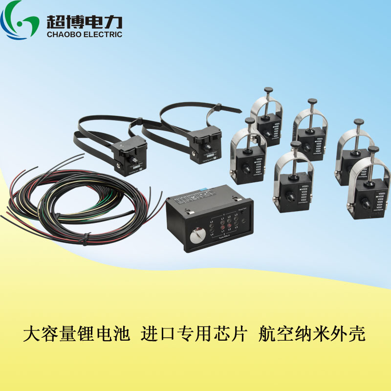 厂家推荐 双电缆接地短路故障指示器EKL4.3