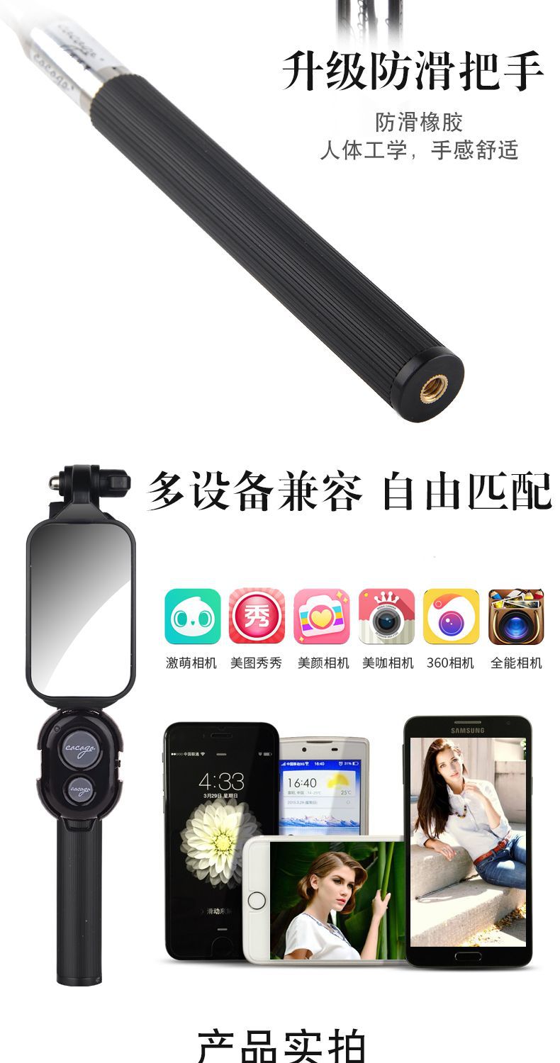 Perche selfie en Acier inoxydable - Ref 3387138 Image 17