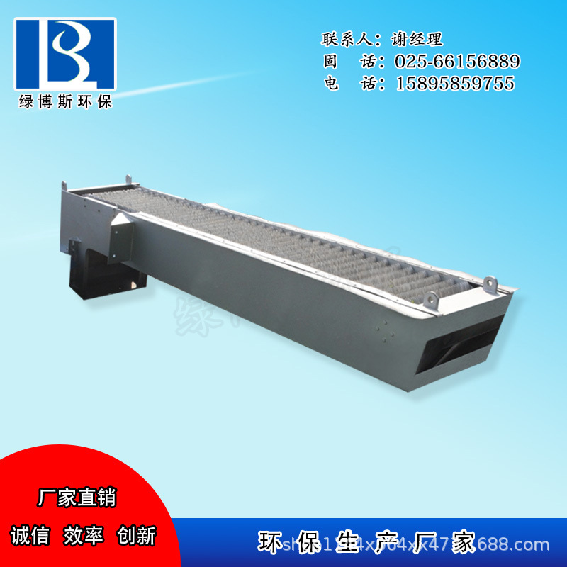 GSHZ回转式格栅除污机1