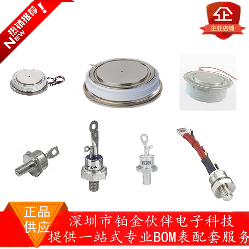 全新正品 85HF16 85HF14 85HF12 进口螺旋式二极管 欢迎咨询