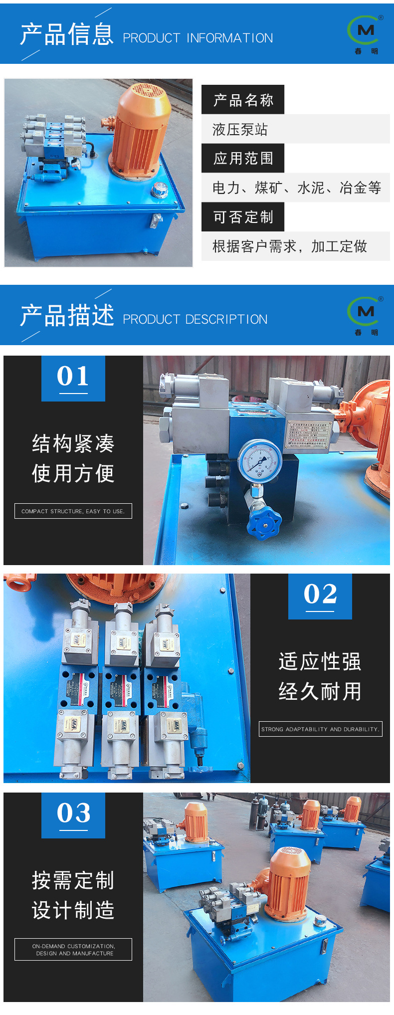 厂家直供液压站 液压系统 液压执行元件 数控机床小型液压站定 做