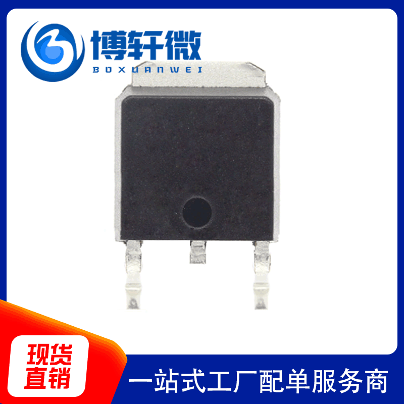 ME70N06-G TO-252 60V70A场效应管N沟道MOSFET现货供应