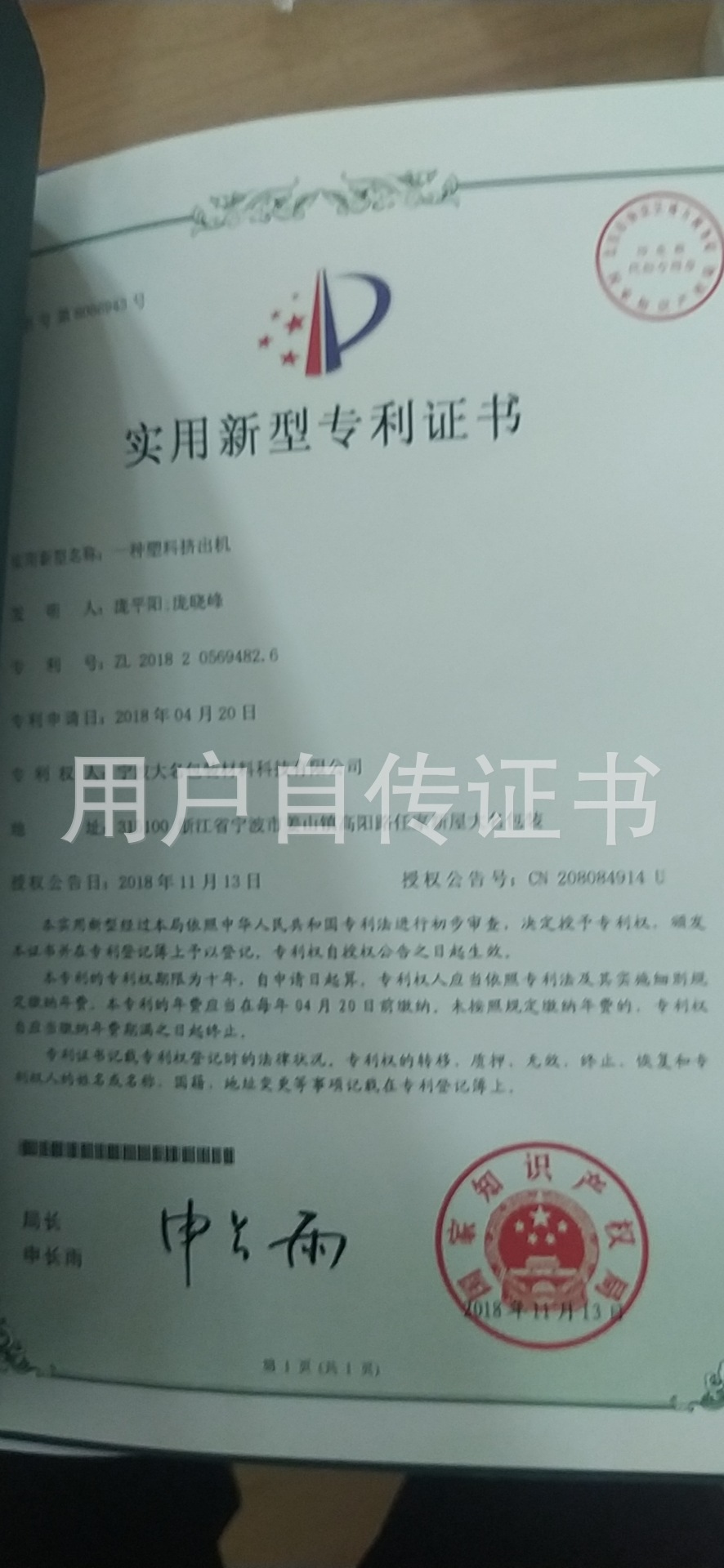 宁波庞大包装材料科技有限公司 企业信息查询黄页 阿里巴巴 宁波庞大包装材料科技有限公司 企业信息查询黄页 阿里巴巴