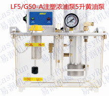 LF5/G50-A�S�ͱ�ȫ�Ԅ�늄ӝ����ÙC��220Vע������֬��5��220V
