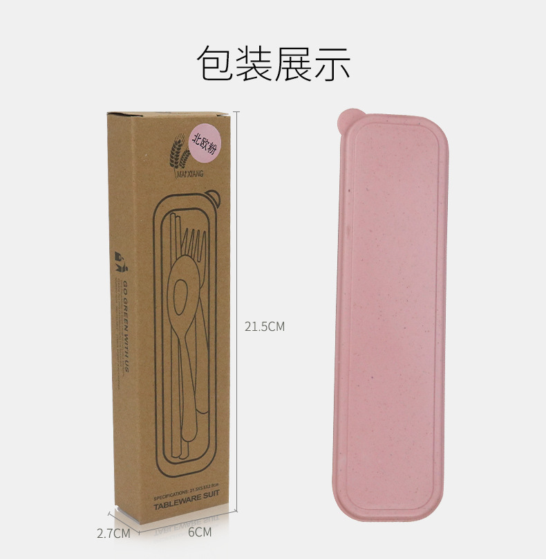 餐盒套装_19