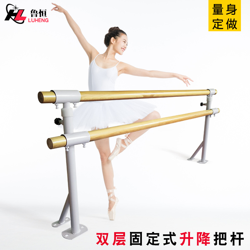 产地货源儿童把杆 落地式双层压腿杆定做 舞蹈室专用固定舞蹈把杆