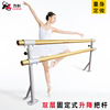产地货源儿童把杆 落地式双层压腿杆定做 舞蹈室专用固定舞蹈把杆|ms
