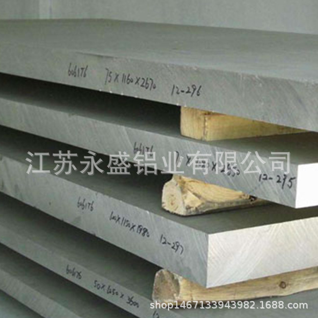 铝板