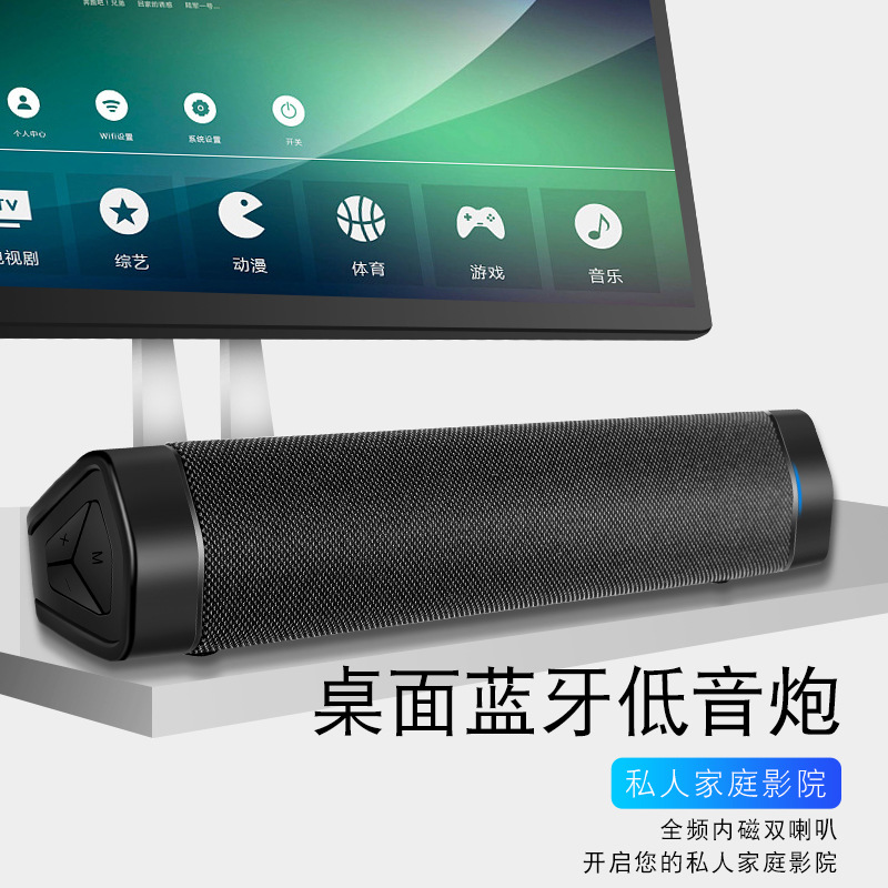 跨境新款 tws无线蓝牙音箱4.2便携式插U盘回音壁户外迷你蓝牙音响