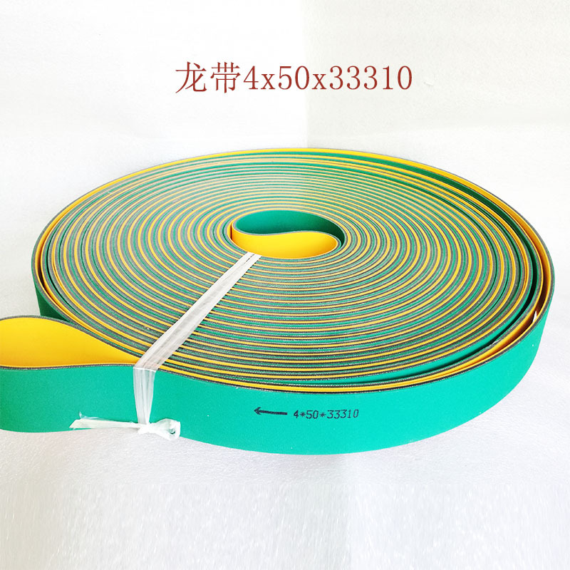 供应纺织机平皮带 纺织龙带 纺织印染上用TC龙带4*50*33310