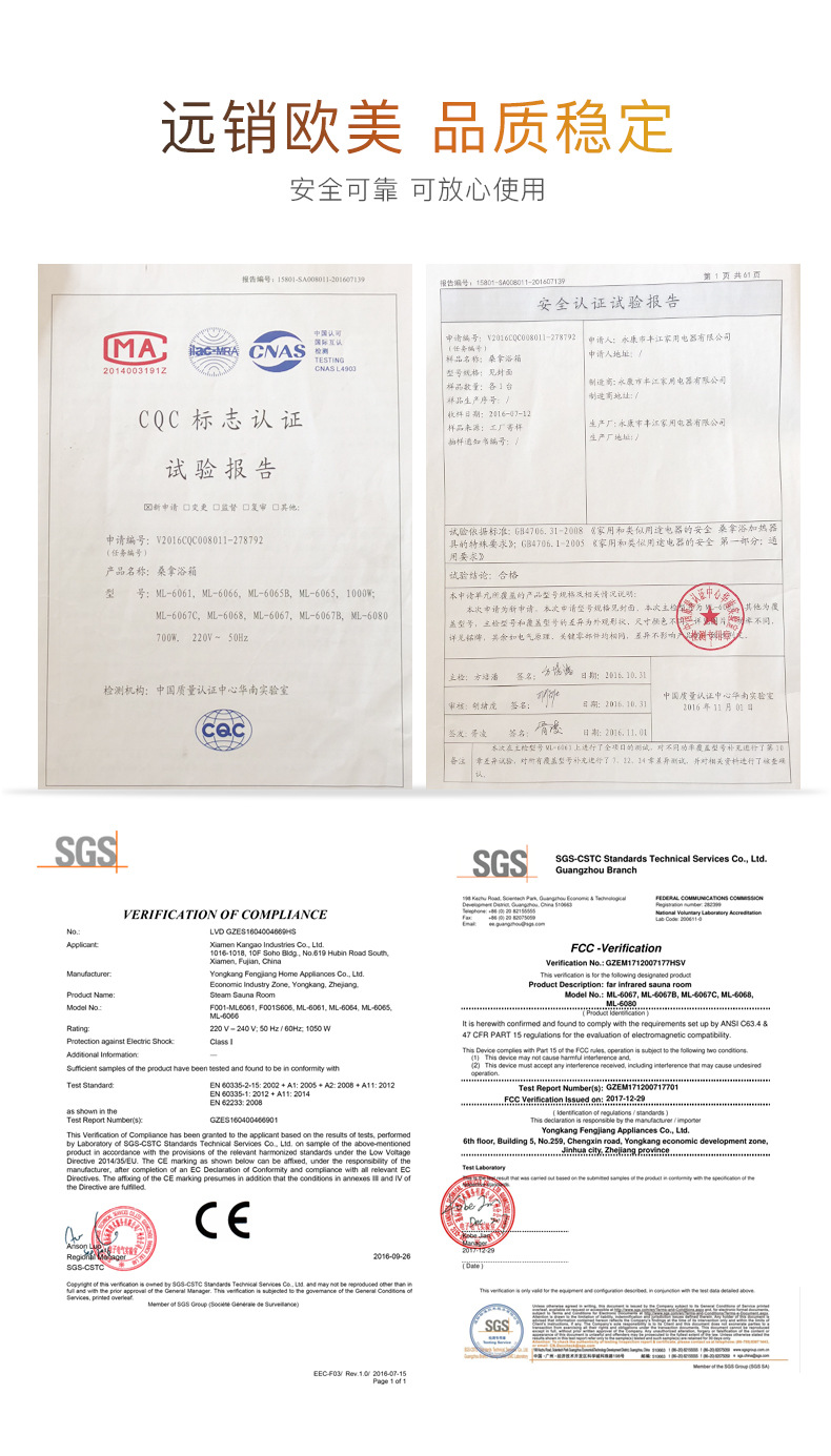Beware of the shipping fee difference link for Jingmeile single and double person sweat saunas detail image 1