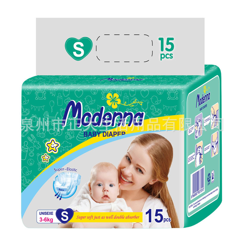 1MODENNA 纸尿裤 S 15P 效果图