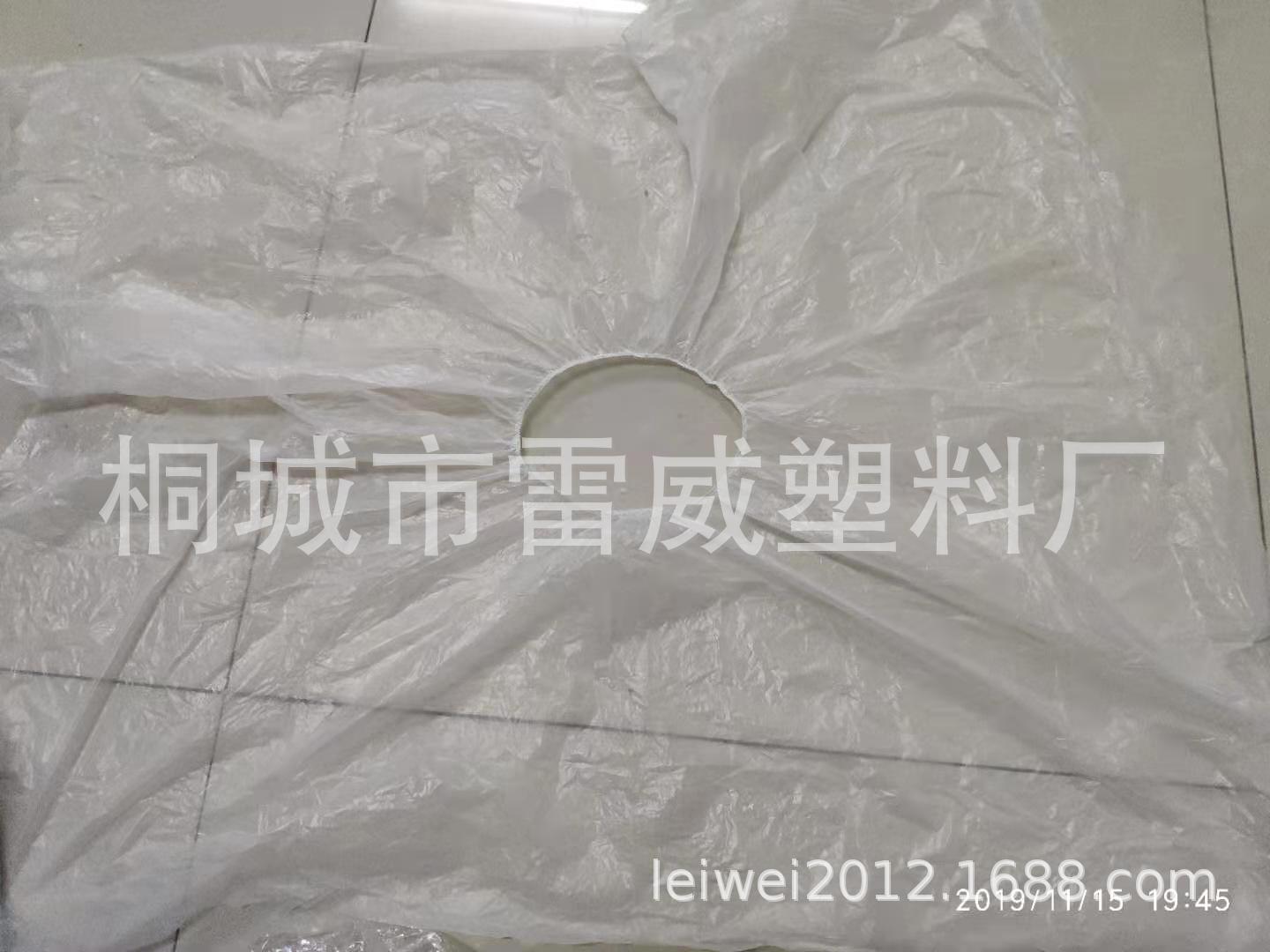 微信图片_20191115194946