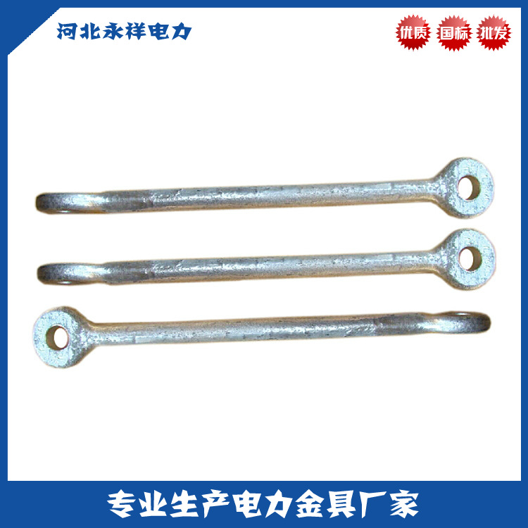 YL YLP拉杆 电力延长拉杆 热镀锌玛钢件 永祥电力厂家直销|ru