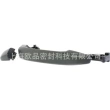 ������04-10���,����Ү�Ǻ�����һ����ⲿ�Ű���69213-08020