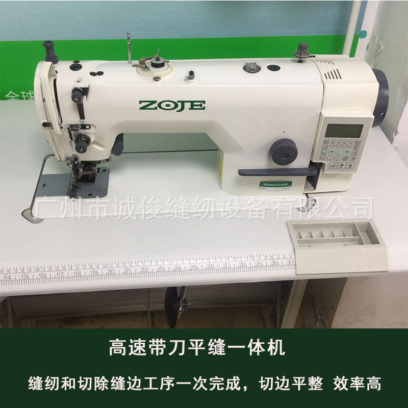 High Speed ​​Lockstitch Sewing Machine w...