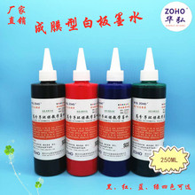 ���l��Ĥ�Ͱװ�Pīˮ�ɲ��װ�īˮ�̌W�װ�ī�k���װ�īˮ250ml