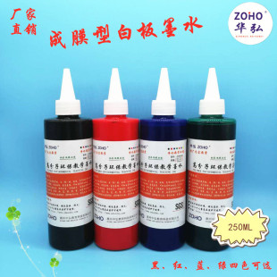 ���l��Ĥ�Ͱװ�Pīˮ�ɲ��װ�īˮ�̌W�װ�ī�k���װ�īˮ250ml