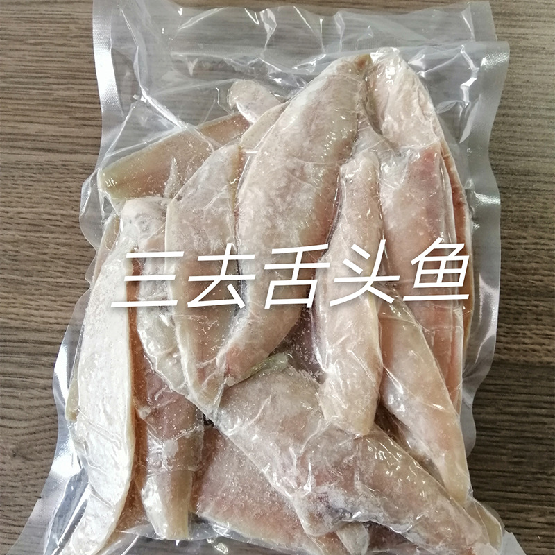新鲜海鲜年货舌头鱼鲅鱼肉带鱼段小黄花鱼花甲无冰衣送礼顺丰空运