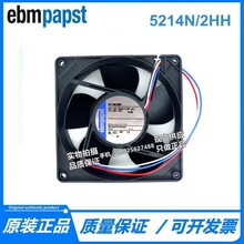 ebmpapst 12738 12.7CM 5214N/2HH DC24V 17.5W 3 SL