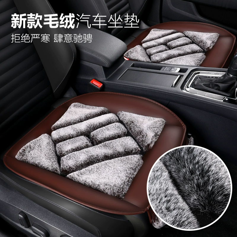 Зимние автомобильные подушки для сидений короткие плюшевые чехлы на сиденья плюшевые теплые подушки для сидений Новые многоцветные производители оптовое поколение