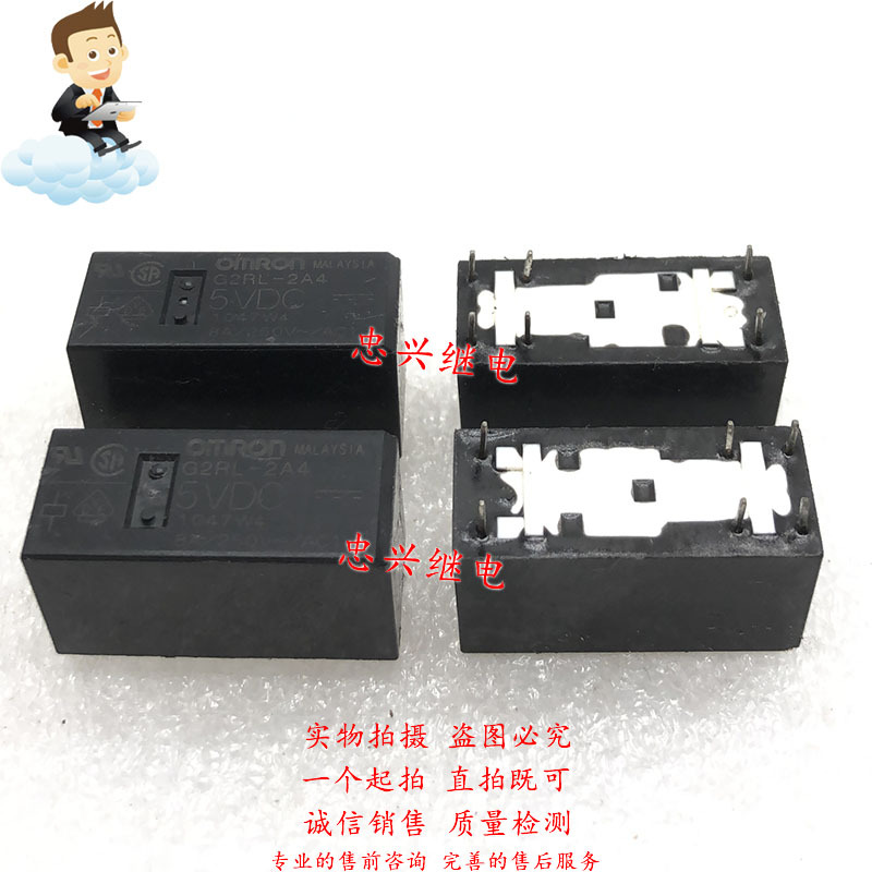 欧姆龙继电器OMRON G2RL-2A4 5VDC 6脚两常开8A DC5V 5V G2RL