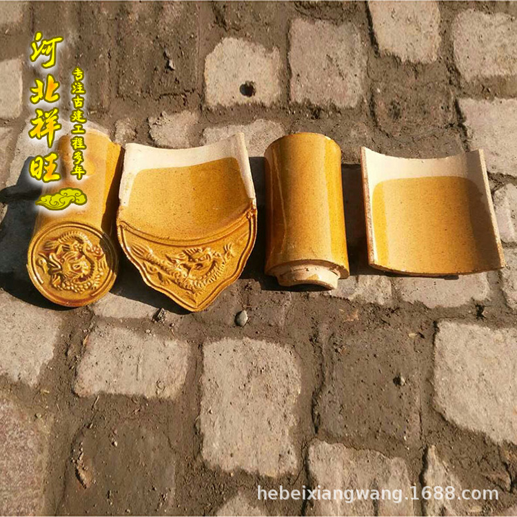 琉璃瓦11 副本.png