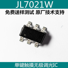 JL7021W SOT23-6 СҹI|oO{IC |̨ yR