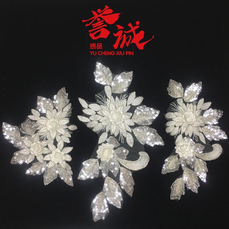 外贸珠片绣花 大号亮片布贴 白色蕾丝DIY服装辅料 婚纱礼服胸花