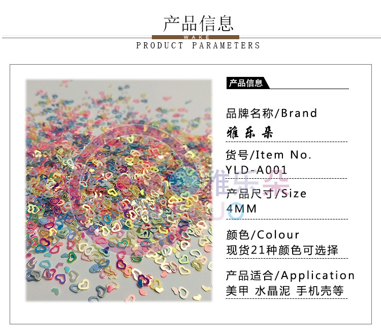 镂空爱心详情_02