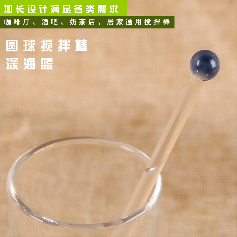 De una sola pieza bola redonda de vidrio de color varilla de agitación café leche en polvo leche té bebida taza de jugo varilla de agitación